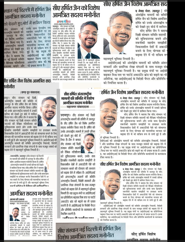 CA. Harshit Jain, News in Different news paper on becoming member in International Affairs committee of ICAI.